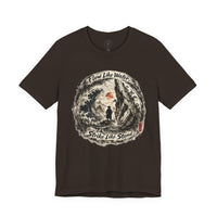 Load image into Gallery viewer, Flow Like Water Strike Like Stone Graphic T-Shirt - Hilt and Stone
